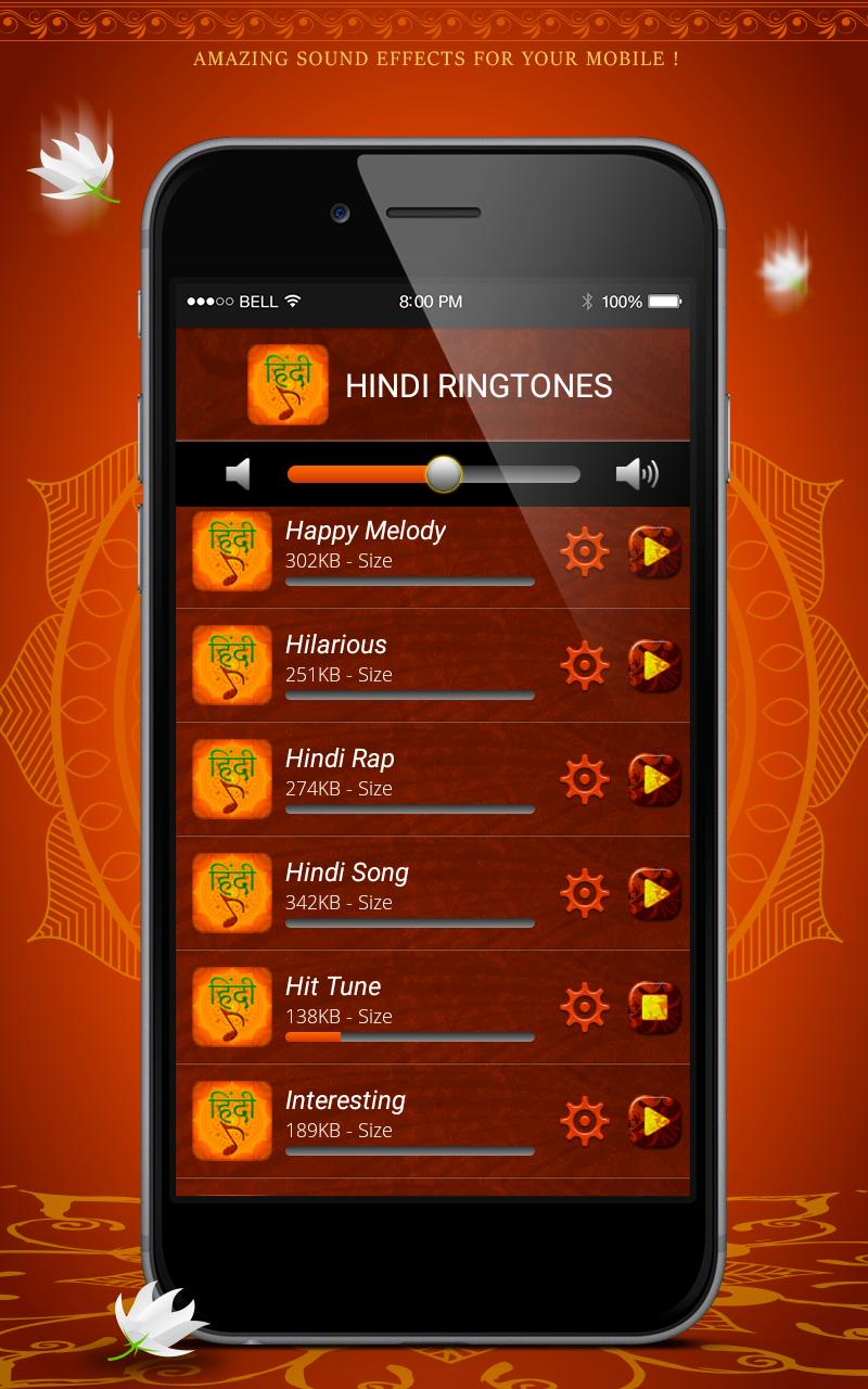 telugu ringtones for android phones
